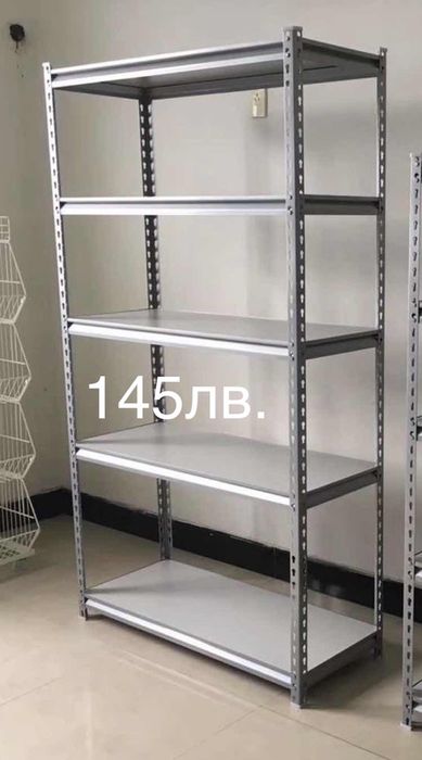 Рафтове Стелажи ПРОФЕСИОНАЛНИ за Магазини и Складове