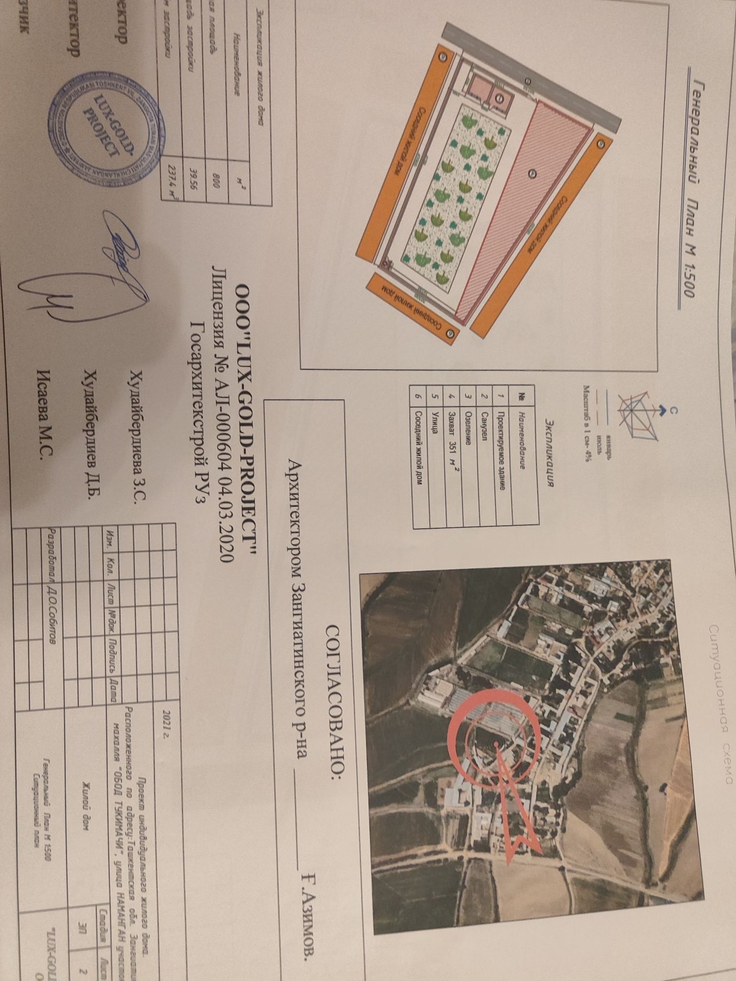 Nazarbeda 8sotik yer bor toqimachi maxalasida dakumentlari tayor