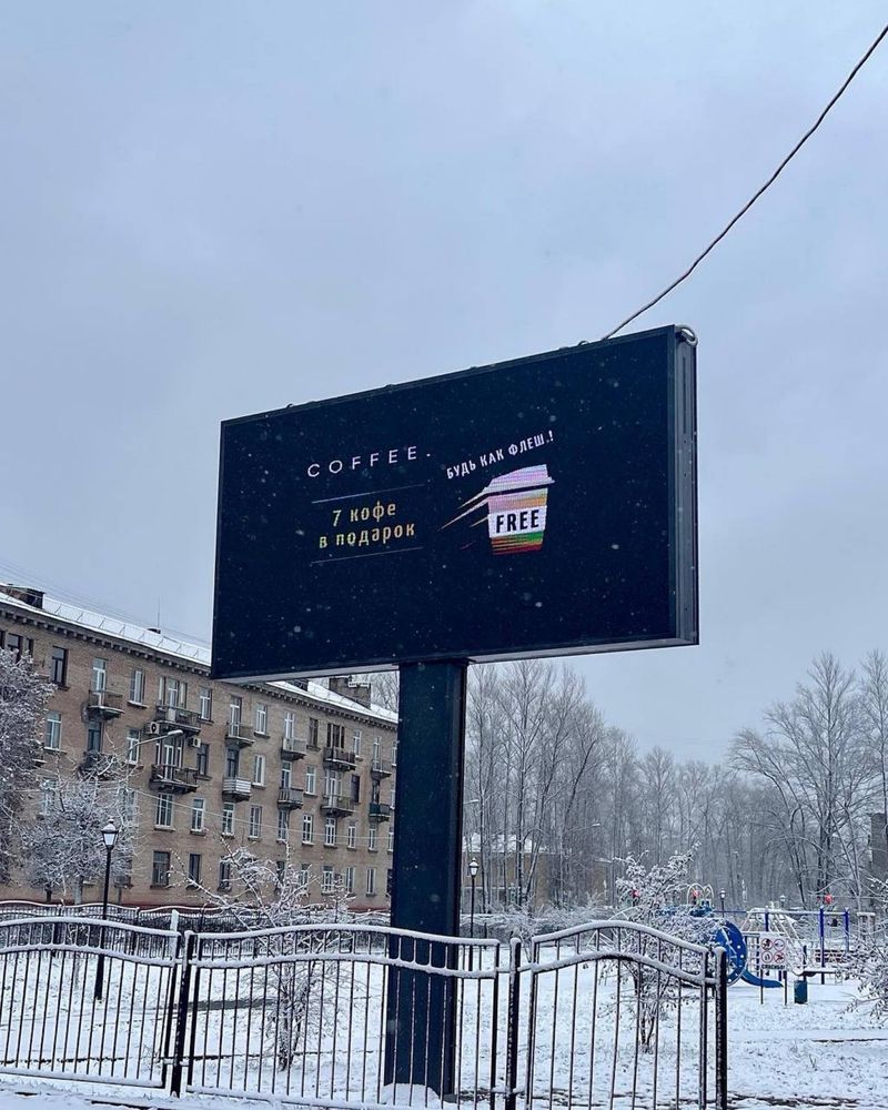 LED Ekran, продажа лед экрана