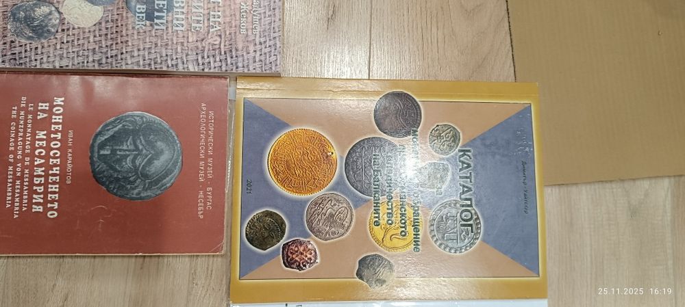 Каталози за монети