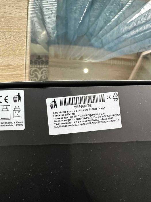 Zte Nubia focus 2 ultra