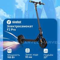 Ninebot e2 f2 f2pro самокат