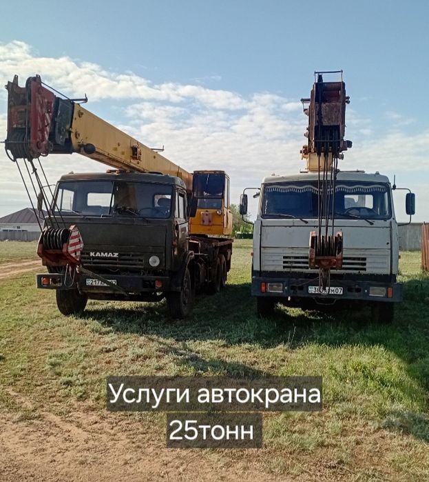 Услуги автокрана 25 тонн  24/7