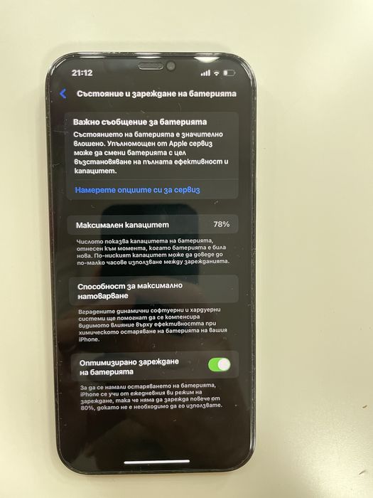 Iphone 12 pro max 256 GB