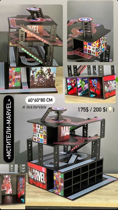 Автогородок ( PARKING) со скидкой