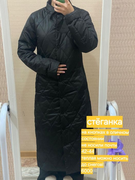 Продам б/у одежду на девушку и юношу