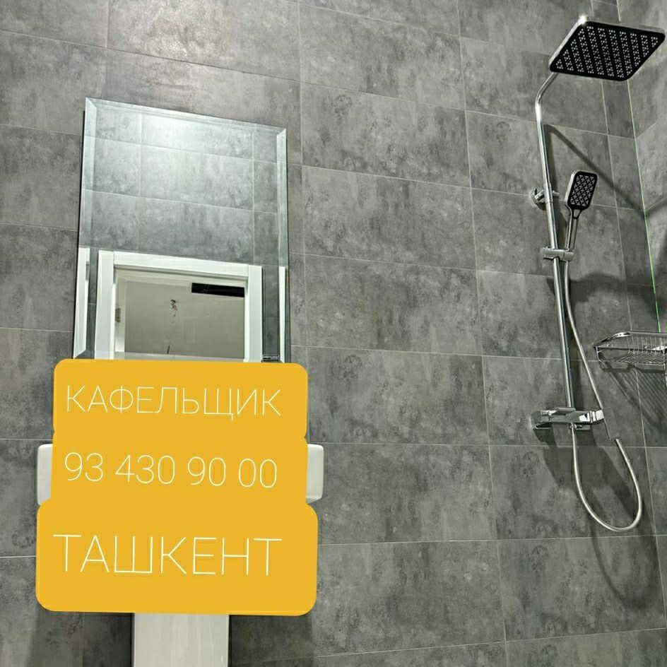 Кафельщик аккуратно качественно
