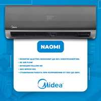 Кондиционер Midea Naomi-12