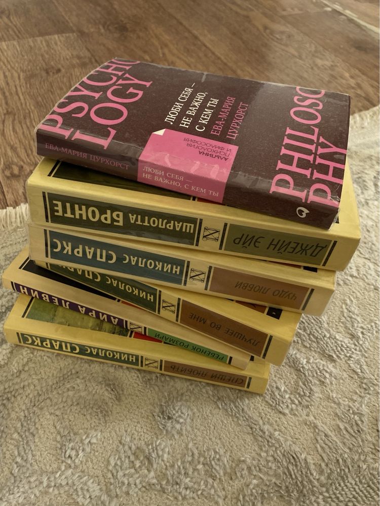 Книги в отличном качестве.Все вместе всего лишь 3300тг