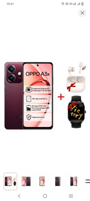 Продам срочно продам