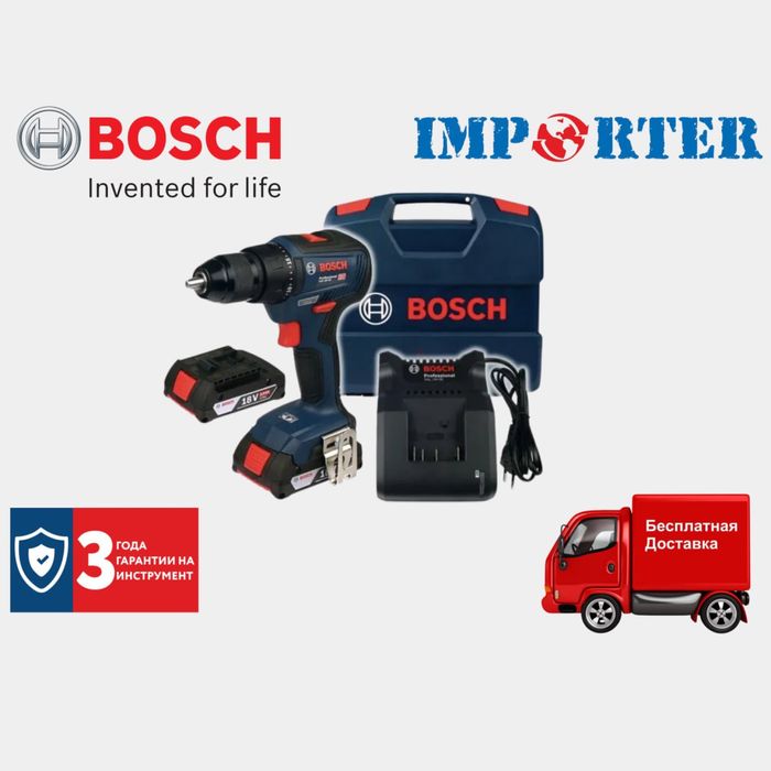 Бесщеточный аккумуляторный шуруповерт - дрель BOSCH GSR 18V-50 pro