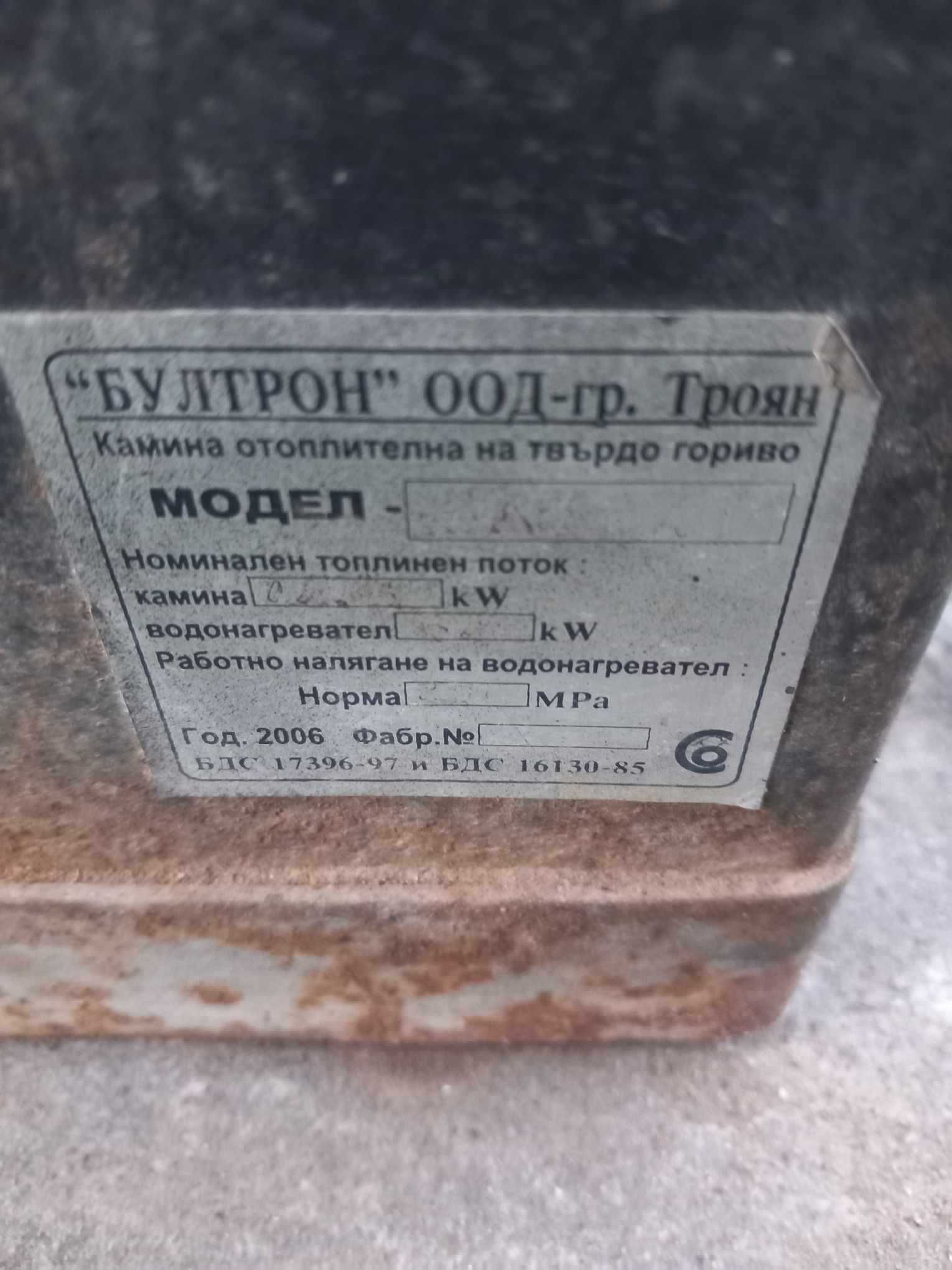 Котел с водна риза 11 kw