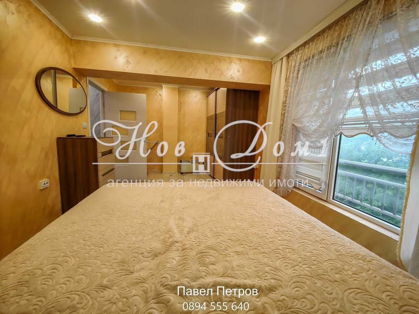Площад Лаврентий Дневна 30м2, Три Спални