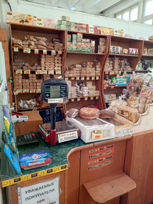 Актуально до 27.10. Продам наработанный бутик с конфетами Баян Сулу