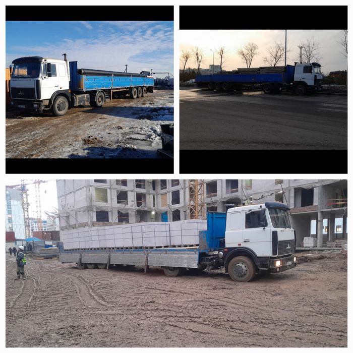 Перевозки и складские услуги