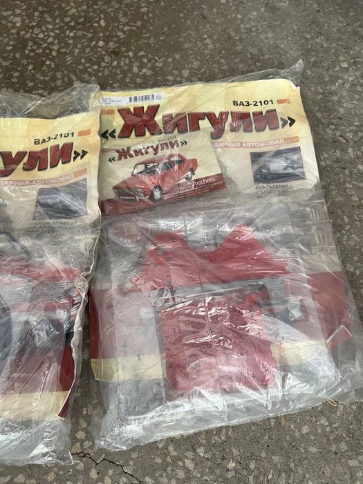 Жигули неотваряни