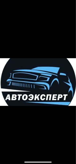 Автоподбор Караганда,проверка авто, эндоскопия двигателя, автоподбор