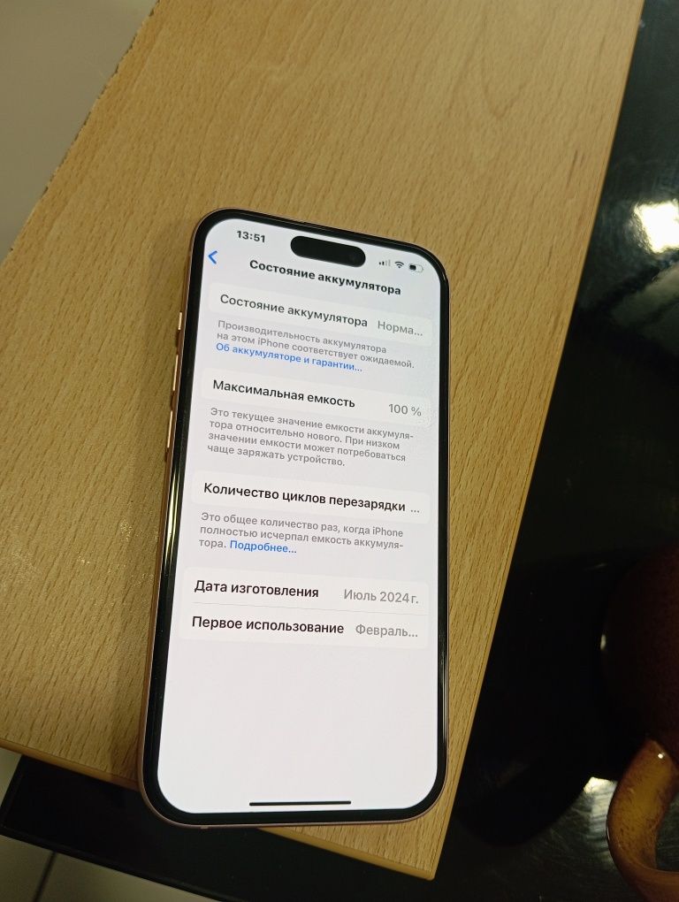 iPhone 15 7 oy kafolati bilan