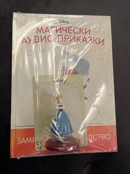 Треска в замръзналото кралство