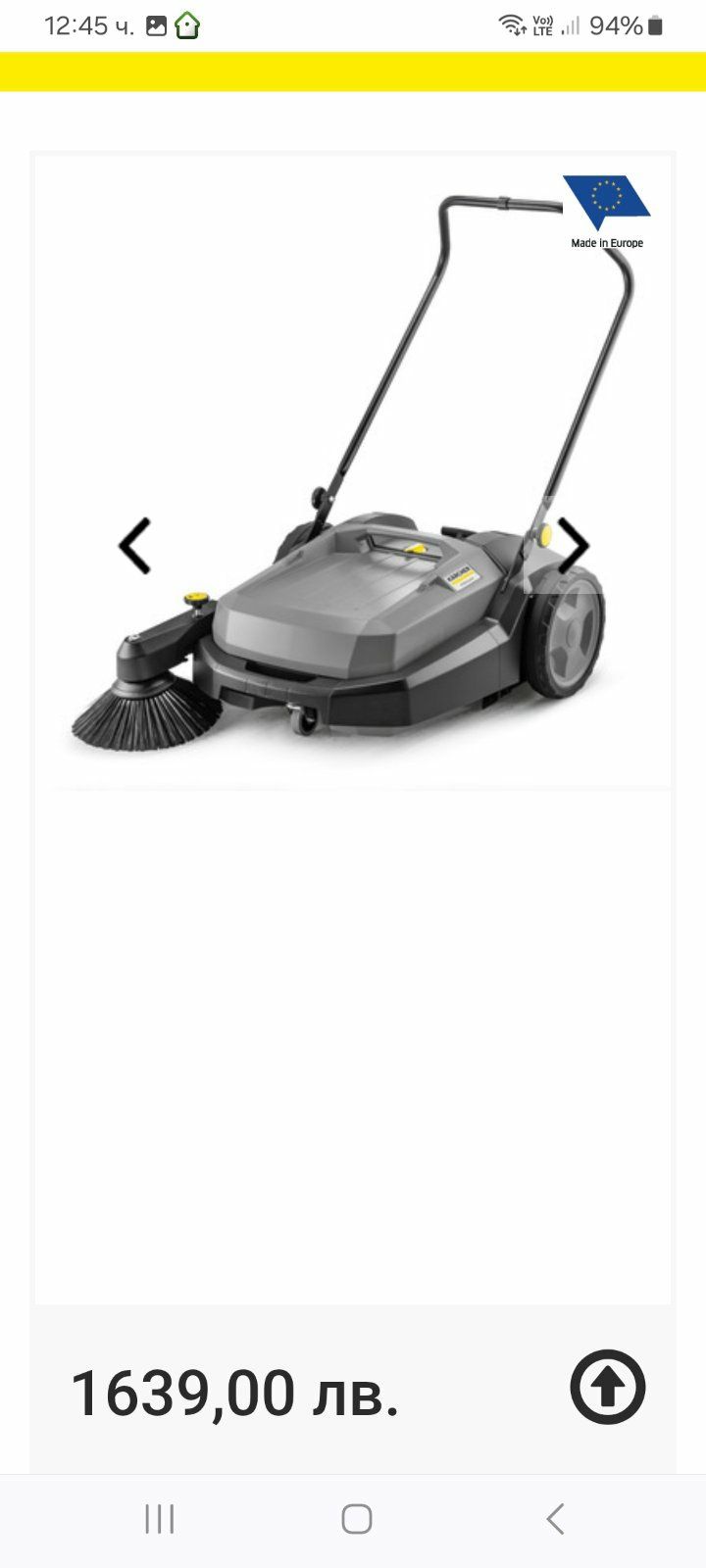 Метачна машина KARCHER Professional KM 70/20 C