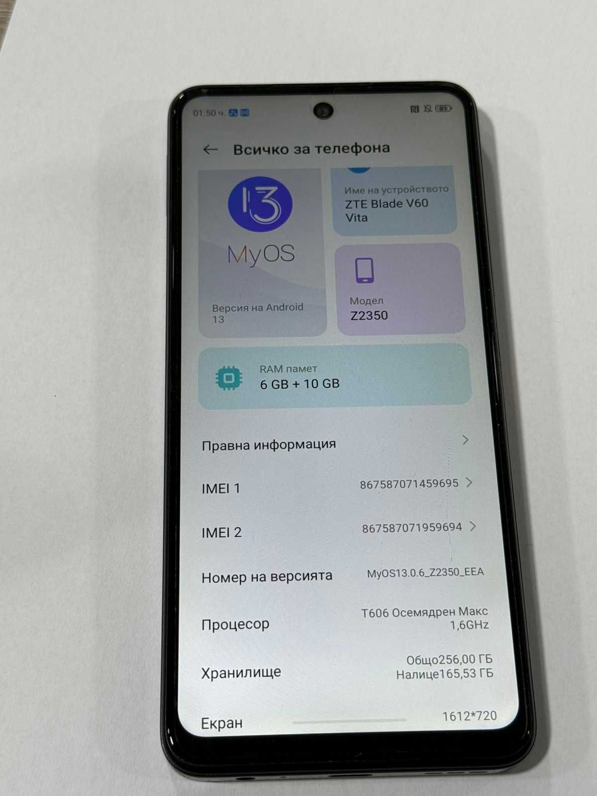 Продавам ZTE Blade 60 Vita 256gb