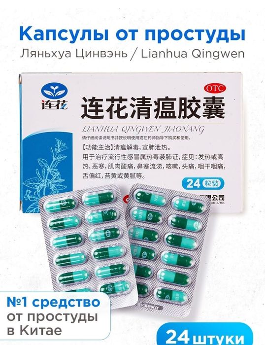 Montalin от суставов