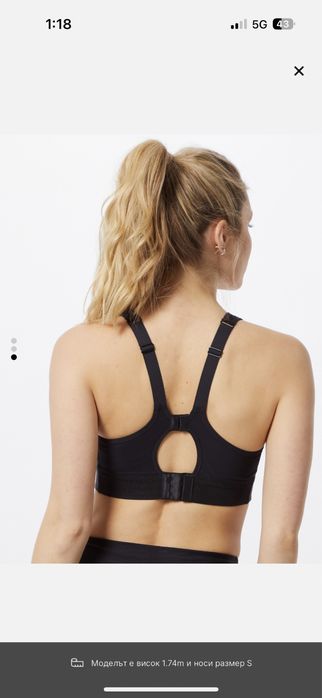 Спортен сутиен Nike