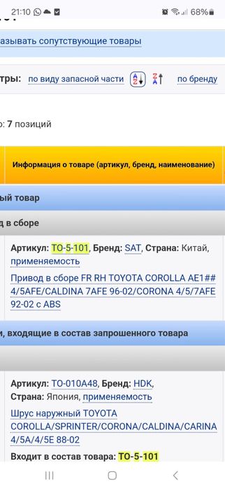 Продам привода в сборе