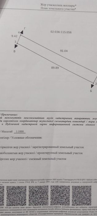 Продается два дачных участка с домом