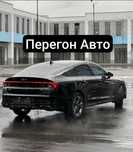 Трезвый Водитель Перегон Авто