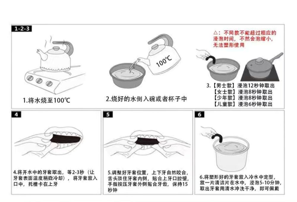 Продаётся капа для зубов