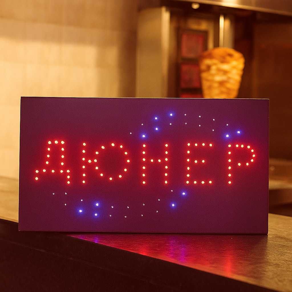 LED рекламни табели-фризьор,кафе,дюбер