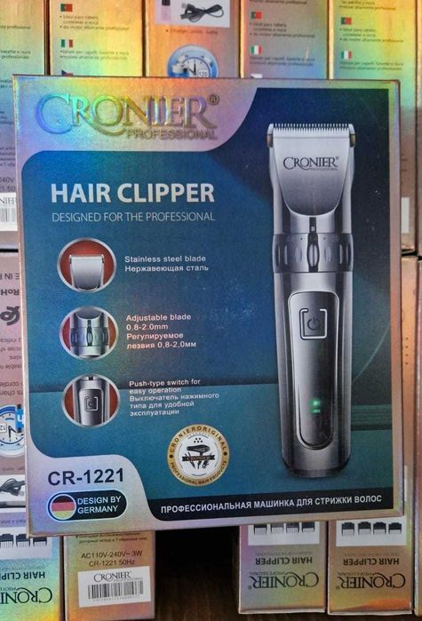 Машинка для стрижки волос