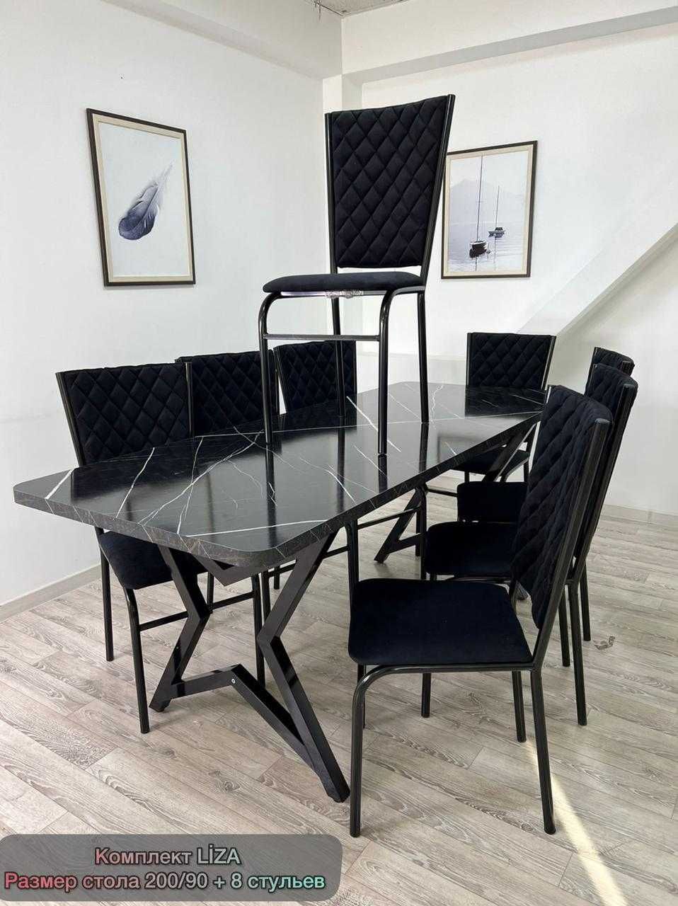 Кухонный стол стулья по акции выгодной цене