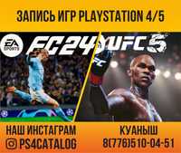 Игры на ps4 & ps5 с гарантией запись,скачивание,установка пс4 пс5