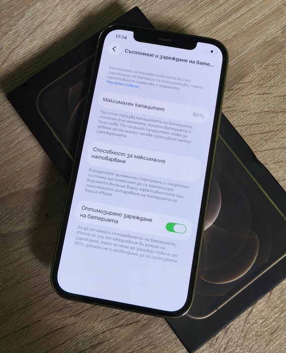 •Отличен• iPhone 12 Pro 256GB Gold
