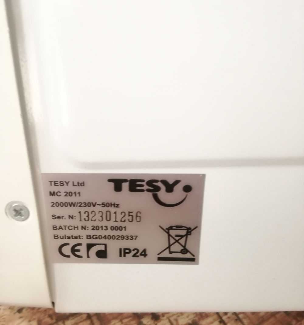 Продавам Лъчист конвектор за големи помещения 40-60 м3 - TESY MC 2011