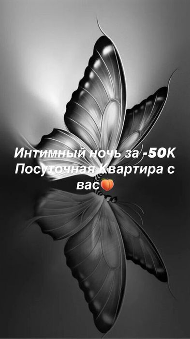 Продам сорочку с трусиком  красного цвета