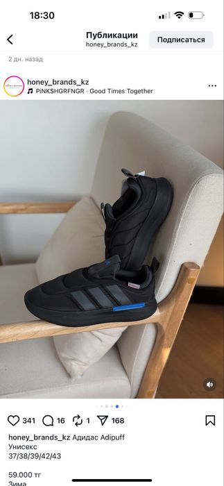 Продам новые слипоны adidas