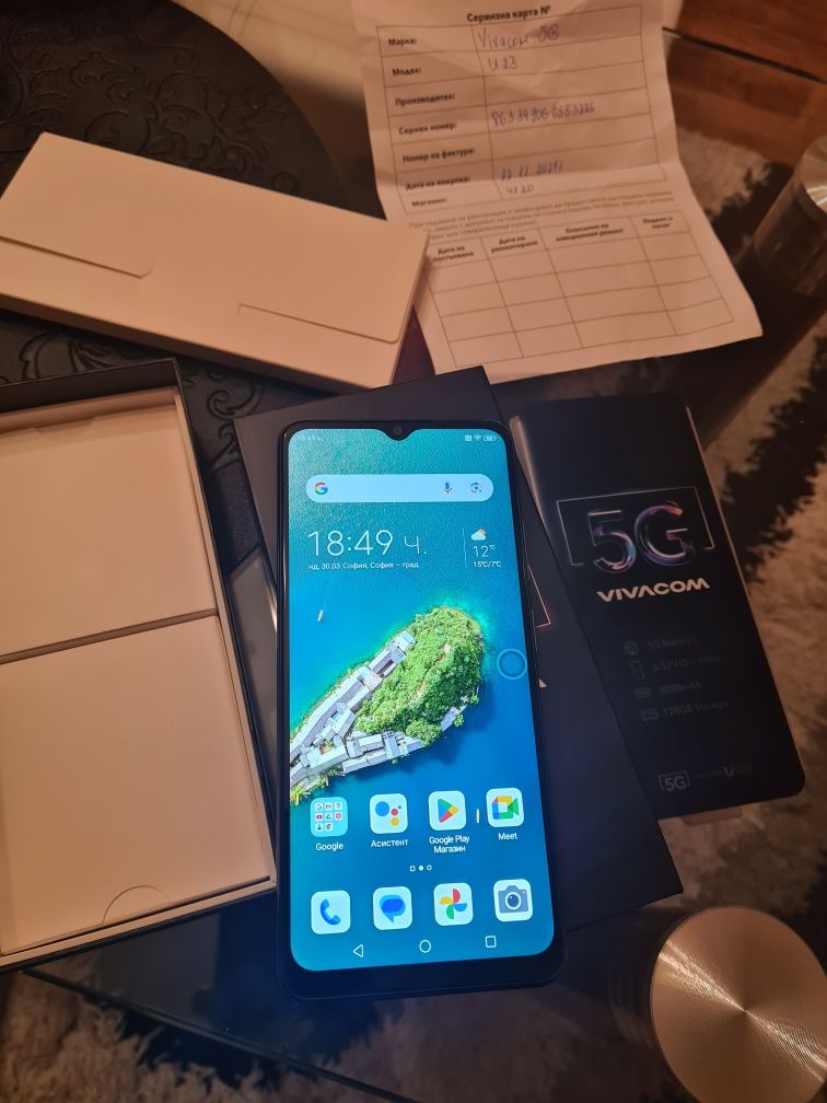 ZTE 5G UG Pfone U23