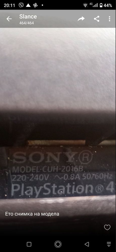 Playstation 4 Sony