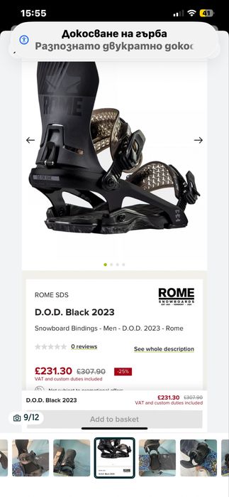 Lib Tech,модел Dagmar  - Сноуборд 157см+ Автомати ROME размер L