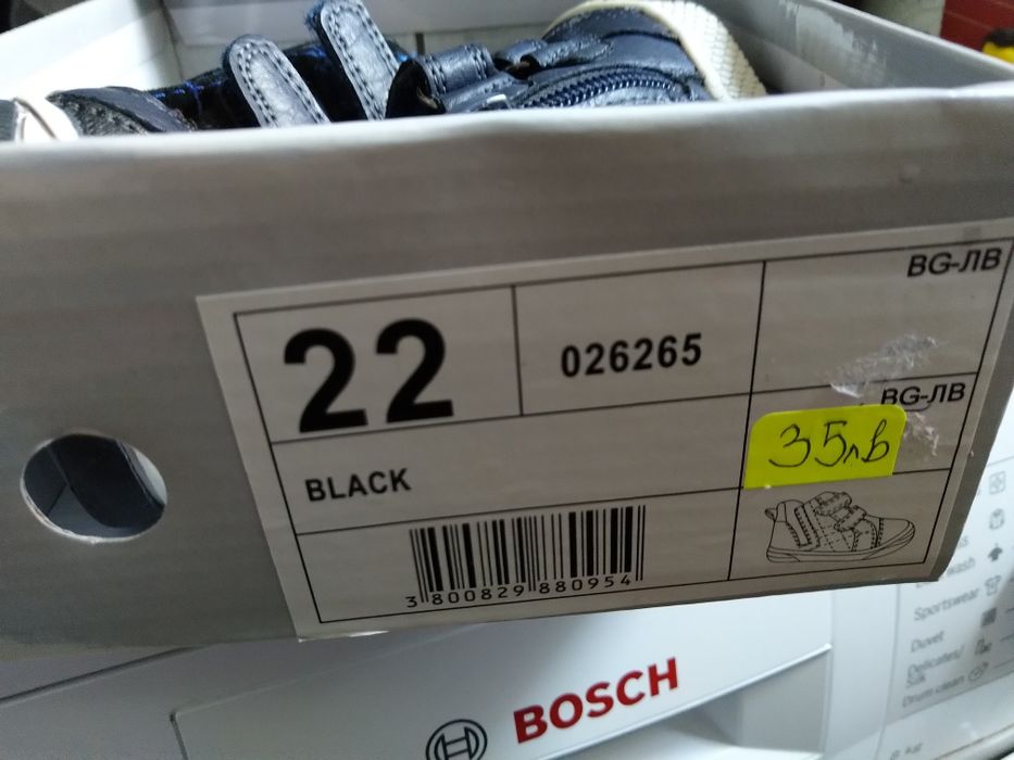 Обувки 22 номер 15см ортопедична стелка като нови