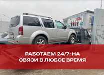 Эвакуатор Астана без ожидания