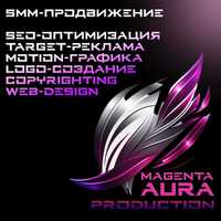 SMM продвижение (motion-design/логотип/сайт/таргетированная реклама)
