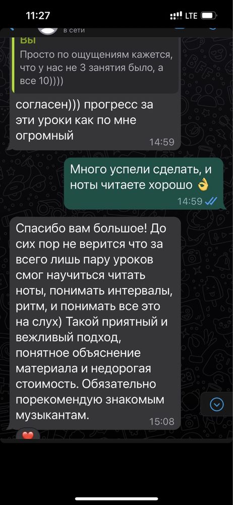 Сольфеджио онлайн, помощь по билетам