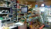 Продава бизнес хранителен магазин