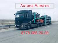 Астана Алматы ежедневно автовоз