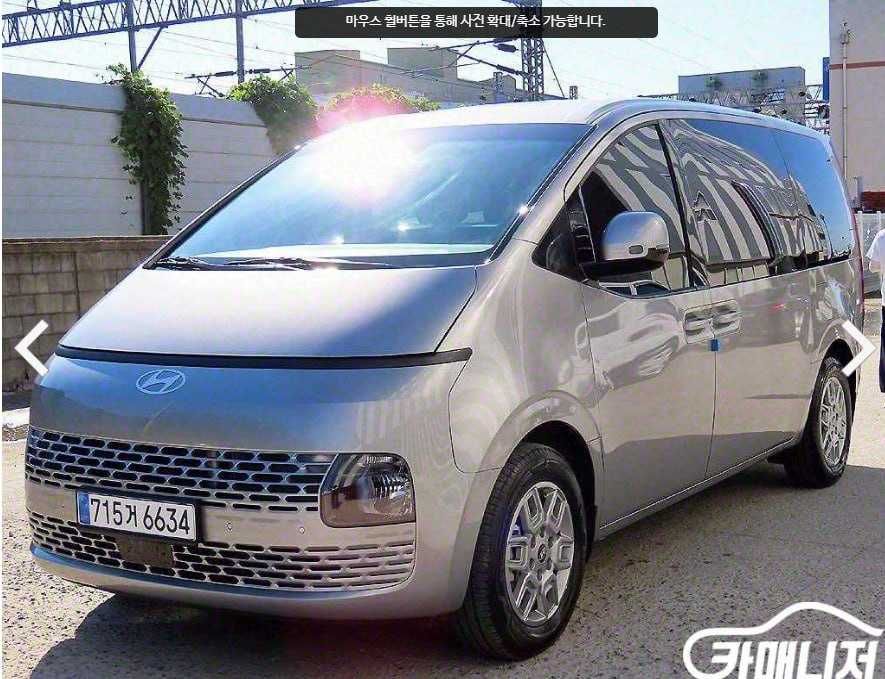 Hyundai Staria
HEV 1.6 Tourer, 11 o‘rinli, Modern