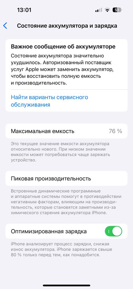Iphone 14 pro sotiladi